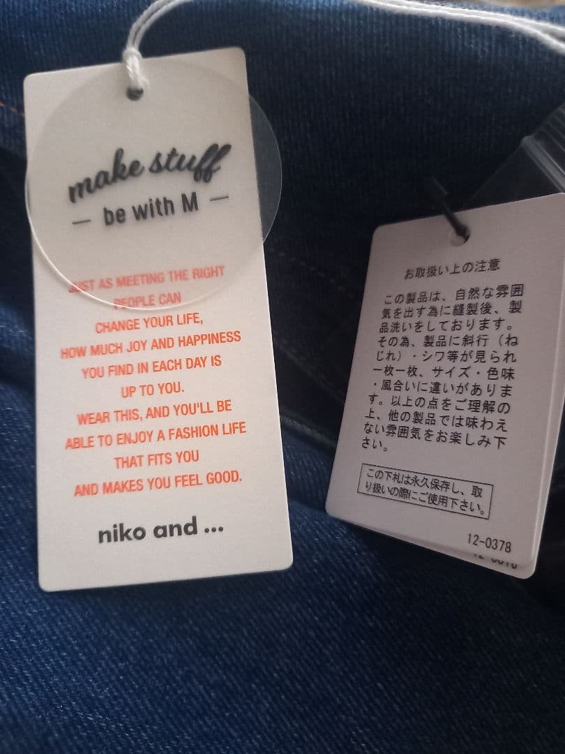 デニムオーバーオール インディゴ