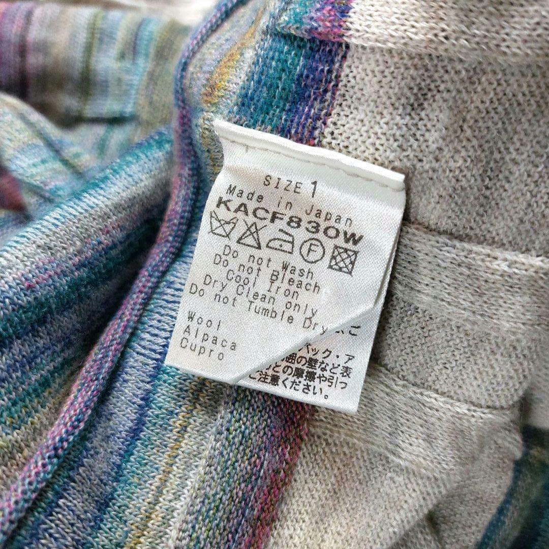 M&KYOKO アルパカ 佐藤繊維マルチカラー 立体感リブニットロングワンピース