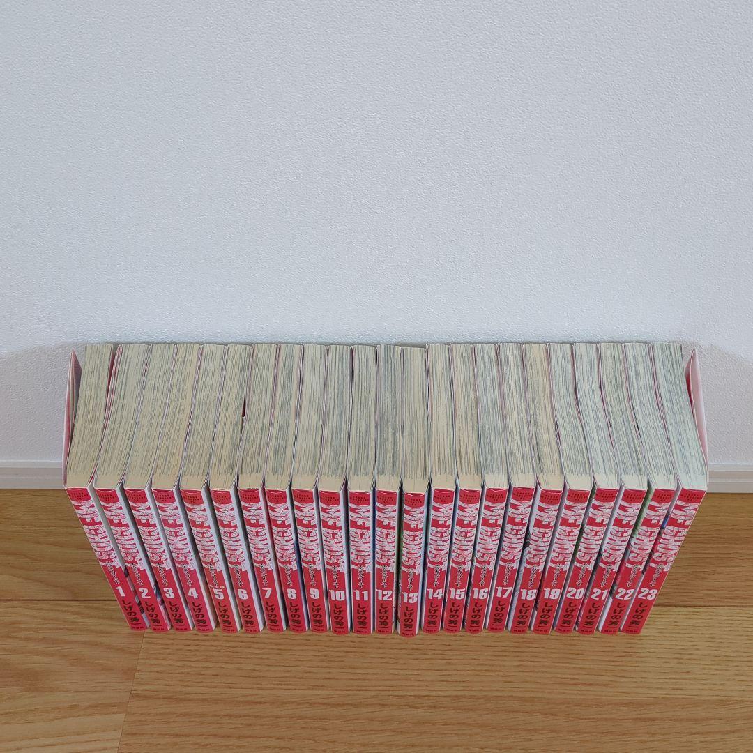 MFゴースト しげの秀一 1〜23巻 全巻セット