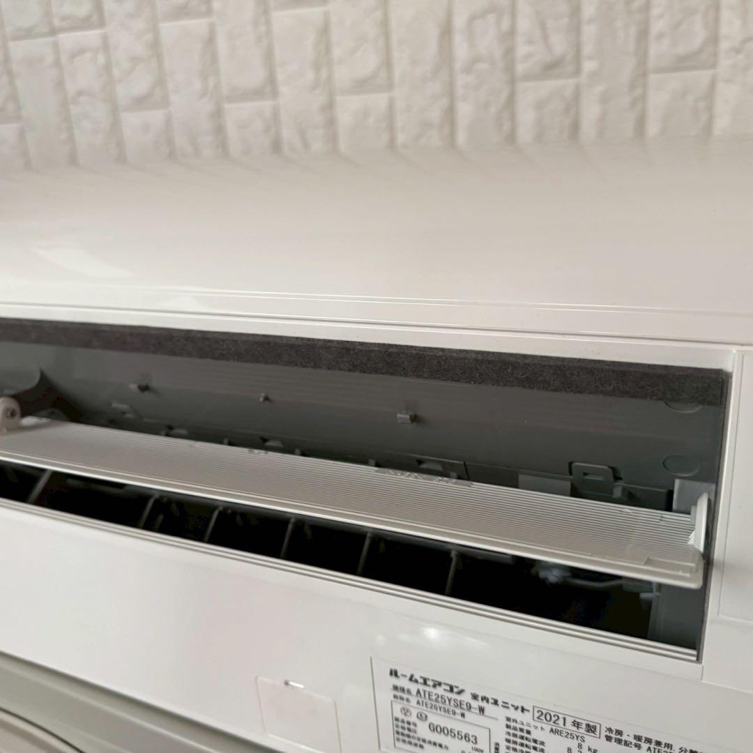 都内23区送料無料❗️ ダイキン　ルームエアコン　8畳用 2021年製✨