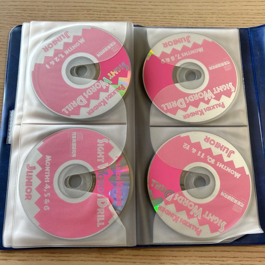 パルキッズキンダー　CD