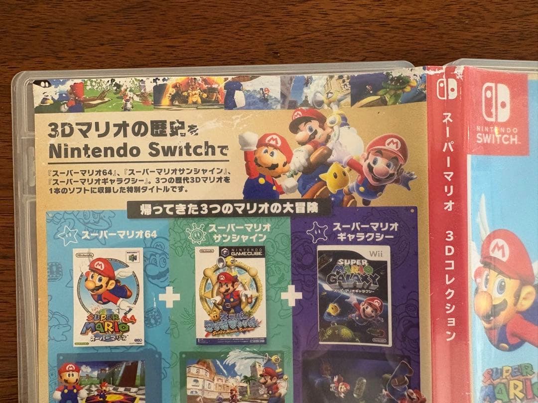 Kouhei Miyamotoさま スーパーマリオ 3Dコレクション