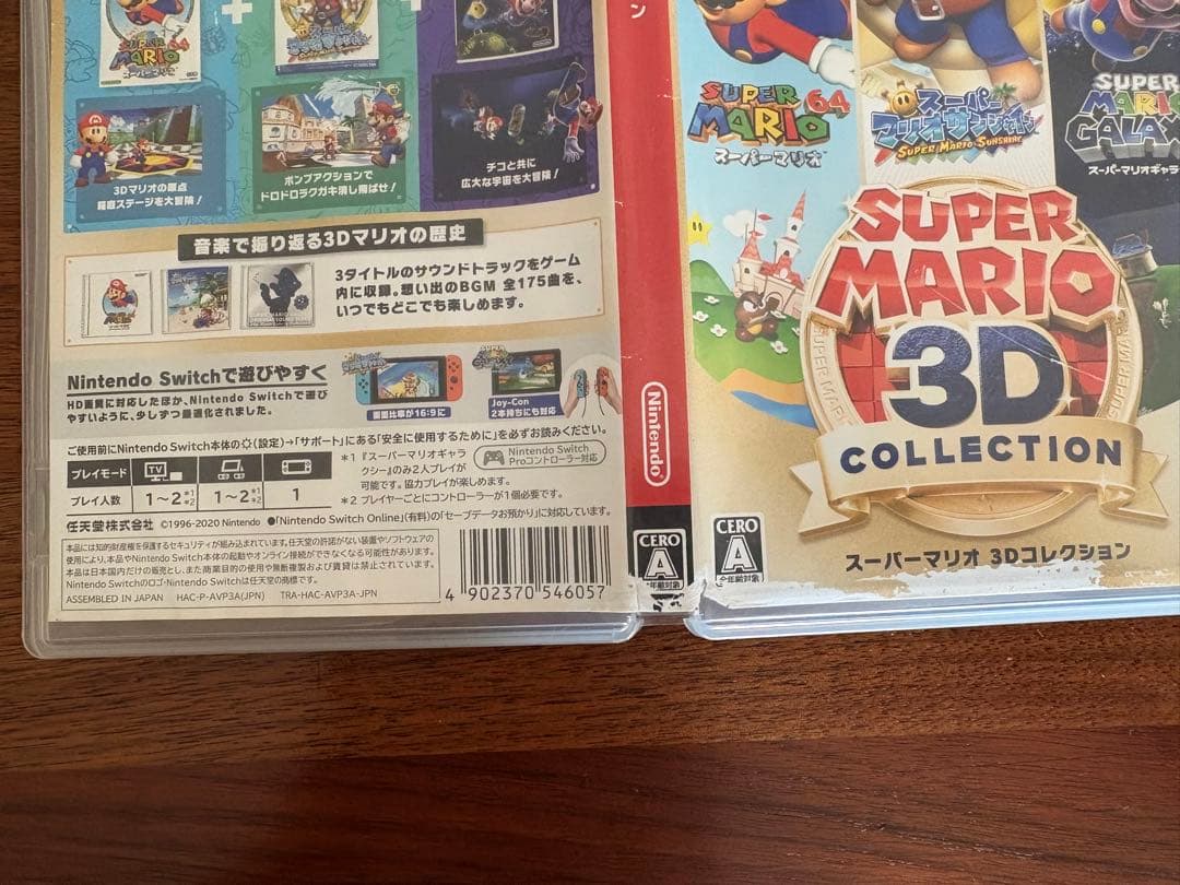 Kouhei Miyamotoさま スーパーマリオ 3Dコレクション