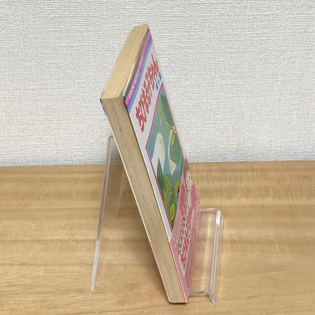 レア！【初版・帯付・チラシ付】ちびまる子ちゃん（6巻）さくらももこ ＊当時物
