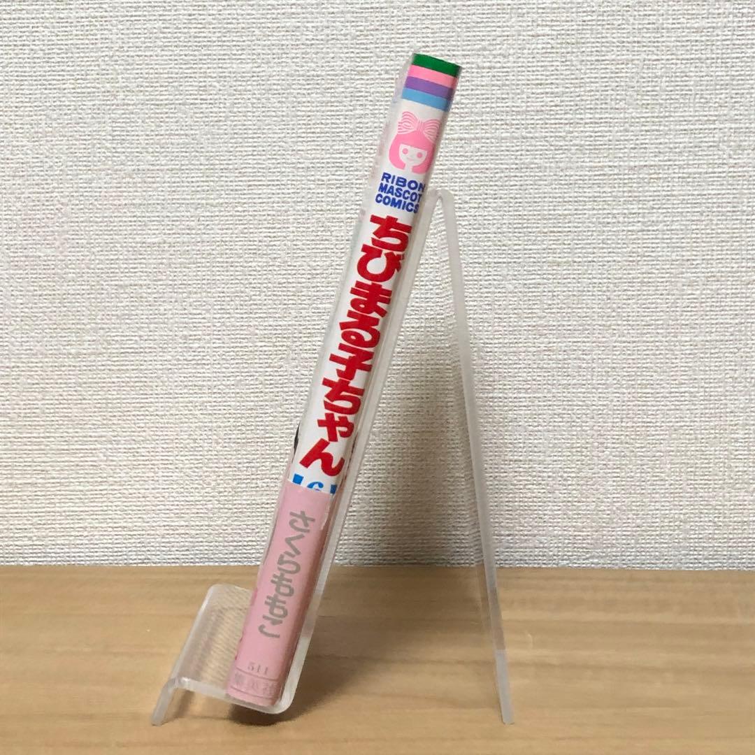 レア！【初版・帯付・チラシ付】ちびまる子ちゃん（6巻）さくらももこ ＊当時物