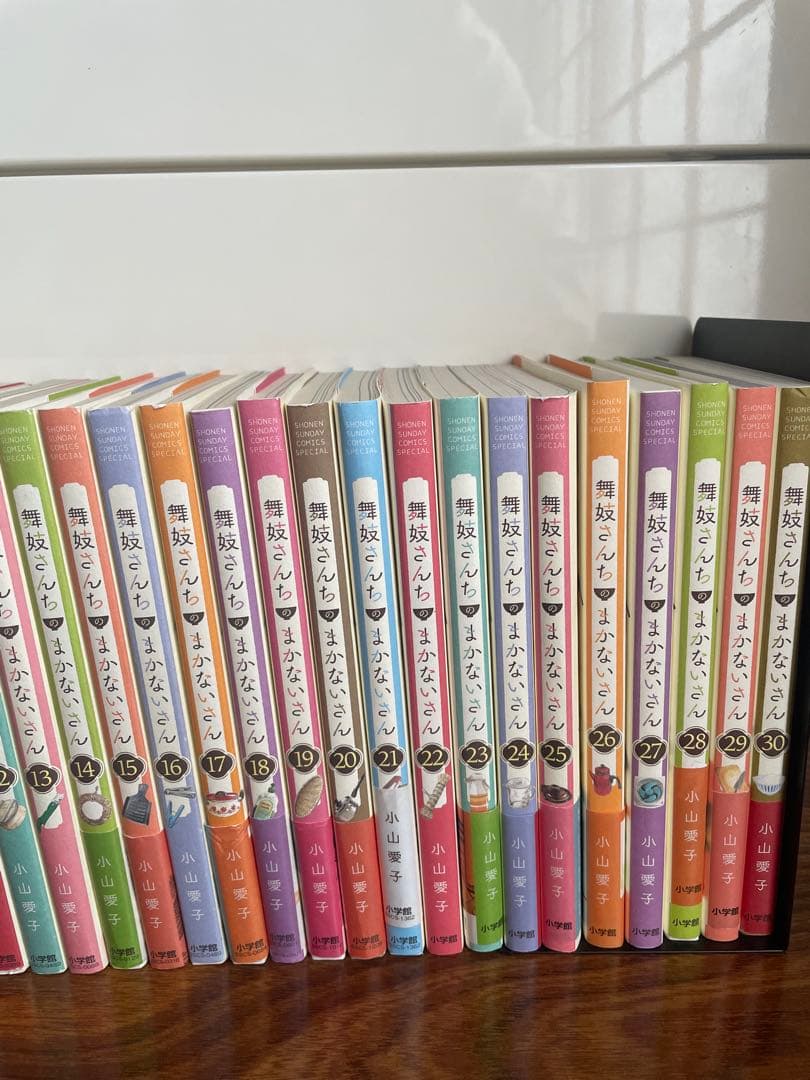 舞妓さんちのまかないさん　全巻　(1-30) 完結