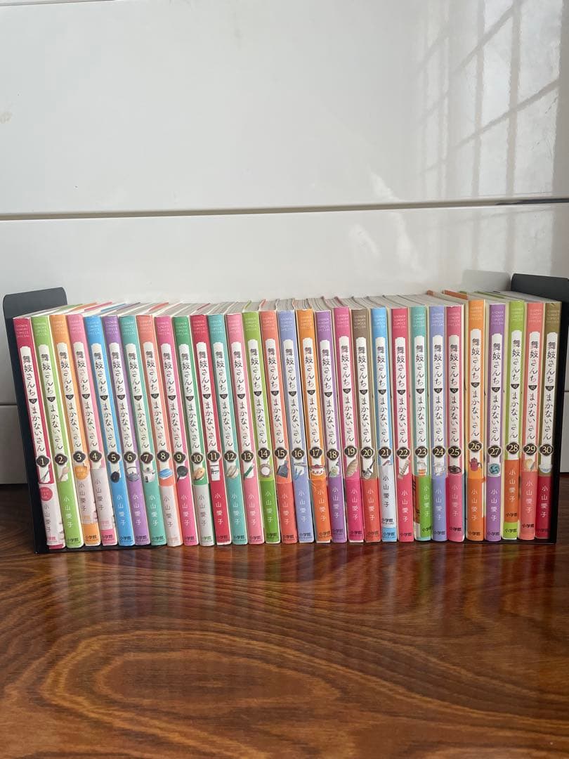 舞妓さんちのまかないさん　全巻　(1-30) 完結