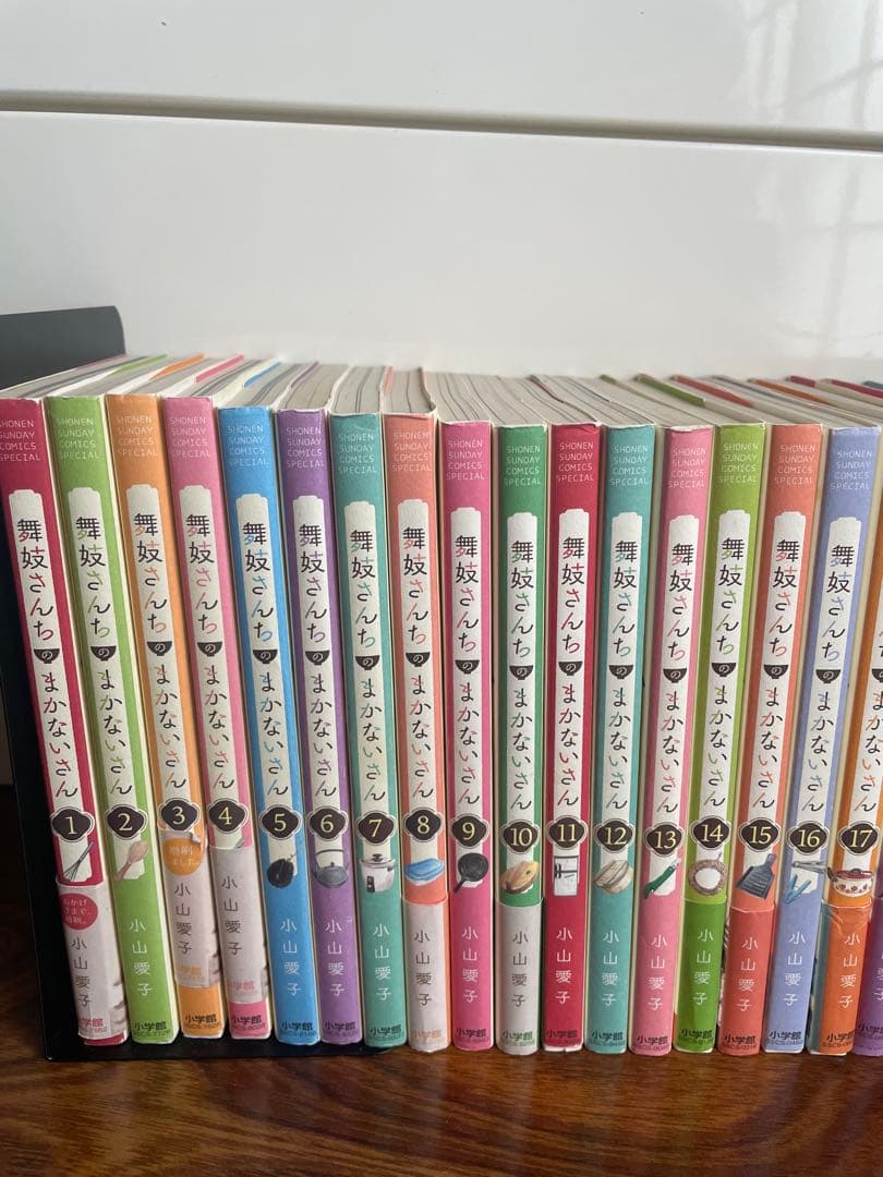 舞妓さんちのまかないさん　全巻　(1-30) 完結