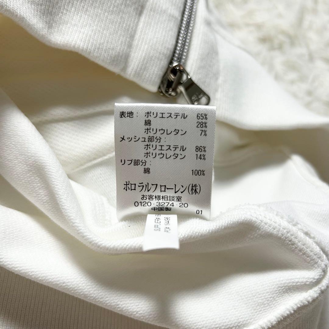 極上品 ラルフローレン トラックジャケット ジャージ ビッグポニー 白 ネイビー