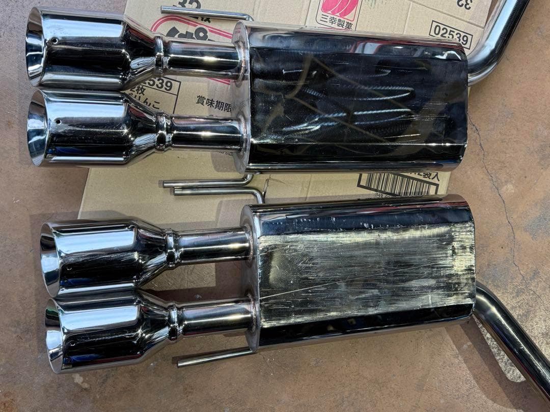 【センスブランド】クラウン マフラー リアピース