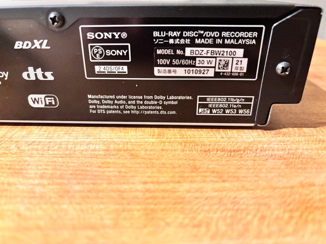 美品・リモコン代替　SONY BDZ-FBW2100 ブルーレイレコーダー