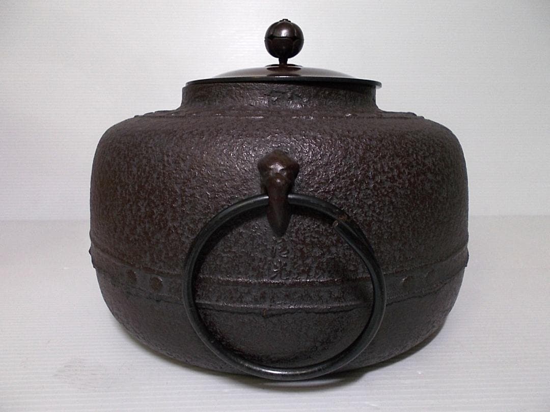 未使用茶釜 茶道具 釜師:佐藤清光 平萬代茶釜 釜環 共箱 送料込み