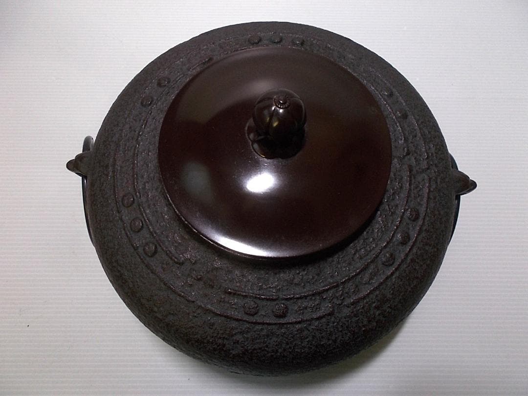 未使用茶釜 茶道具 釜師:佐藤清光 平萬代茶釜 釜環 共箱 送料込み