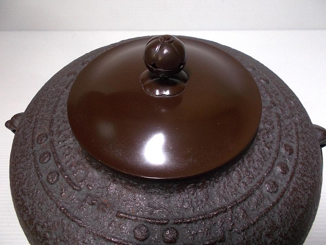 未使用茶釜 茶道具 釜師:佐藤清光 平萬代茶釜 釜環 共箱 送料込み