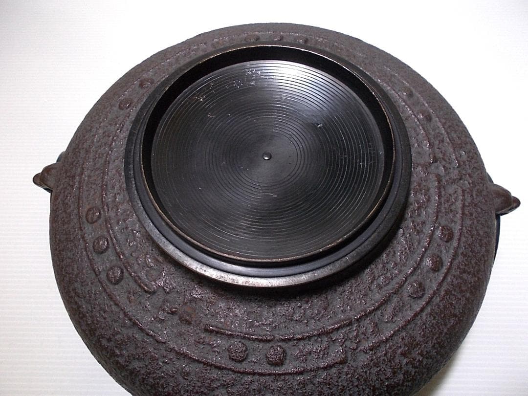 未使用茶釜 茶道具 釜師:佐藤清光 平萬代茶釜 釜環 共箱 送料込み