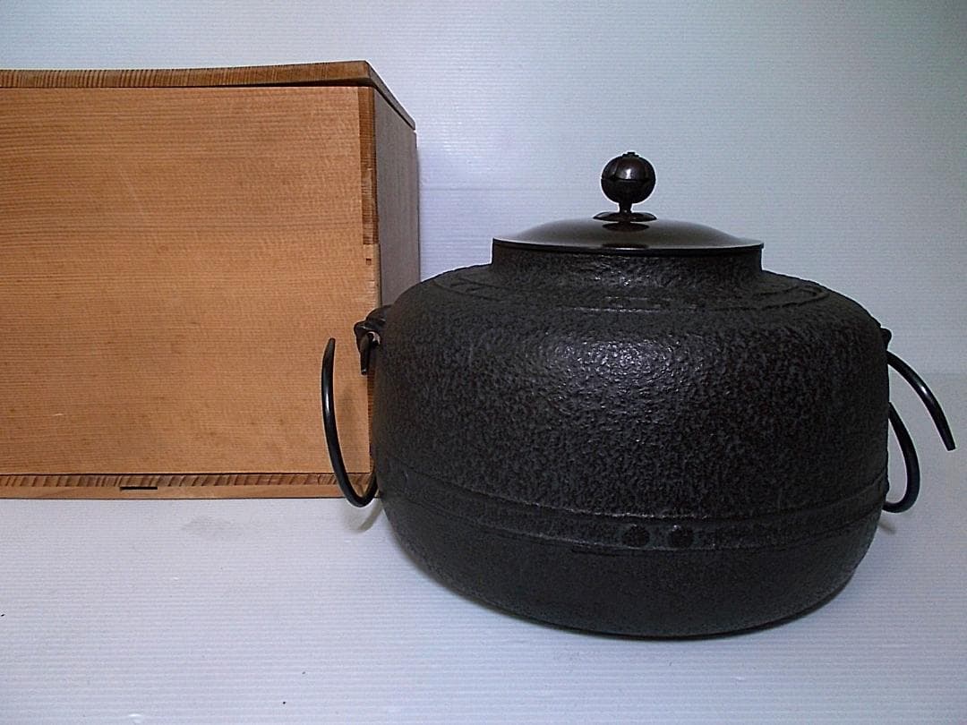 未使用茶釜 茶道具 釜師:佐藤清光 平萬代茶釜 釜環 共箱 送料込み