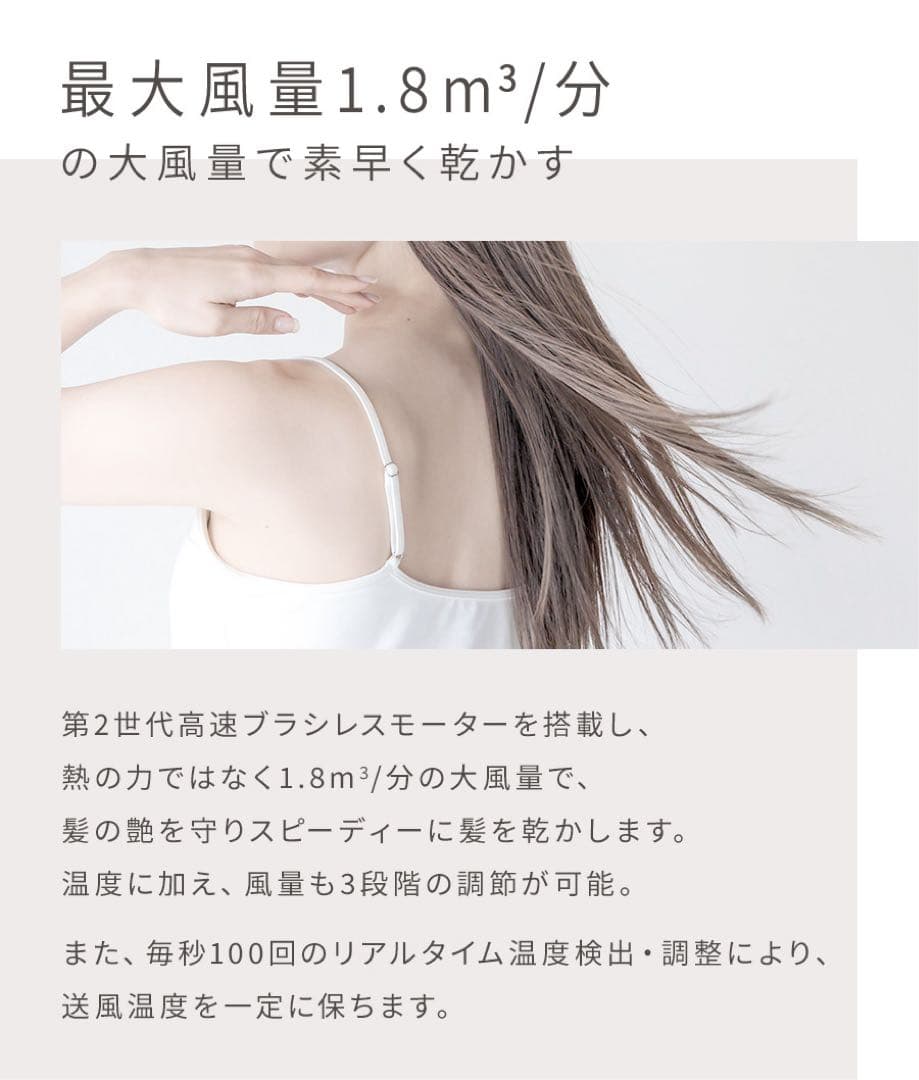 【アンリエット】ドライヤー＆ヘアアイロン