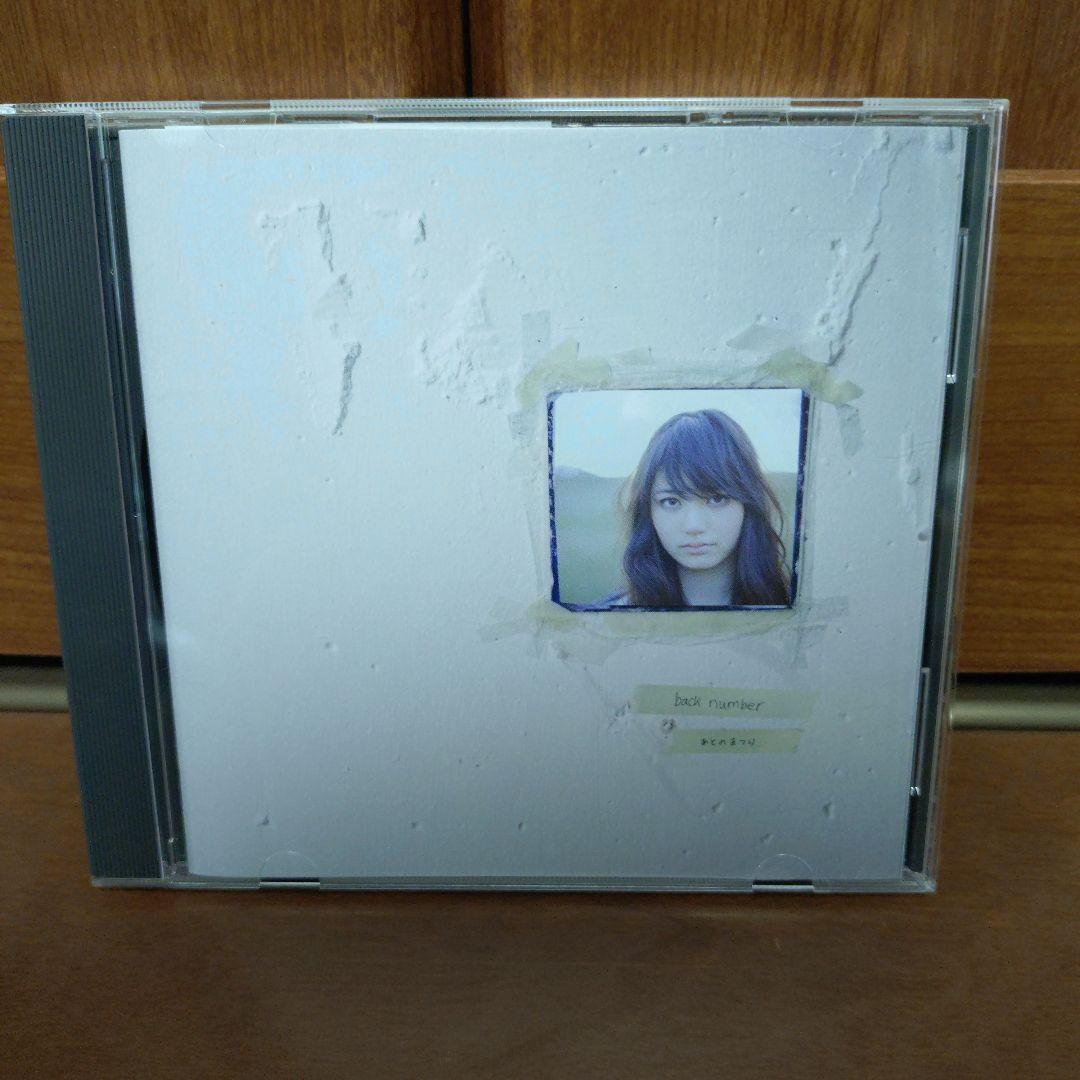 back number オリジナルアルバム8枚セット CD