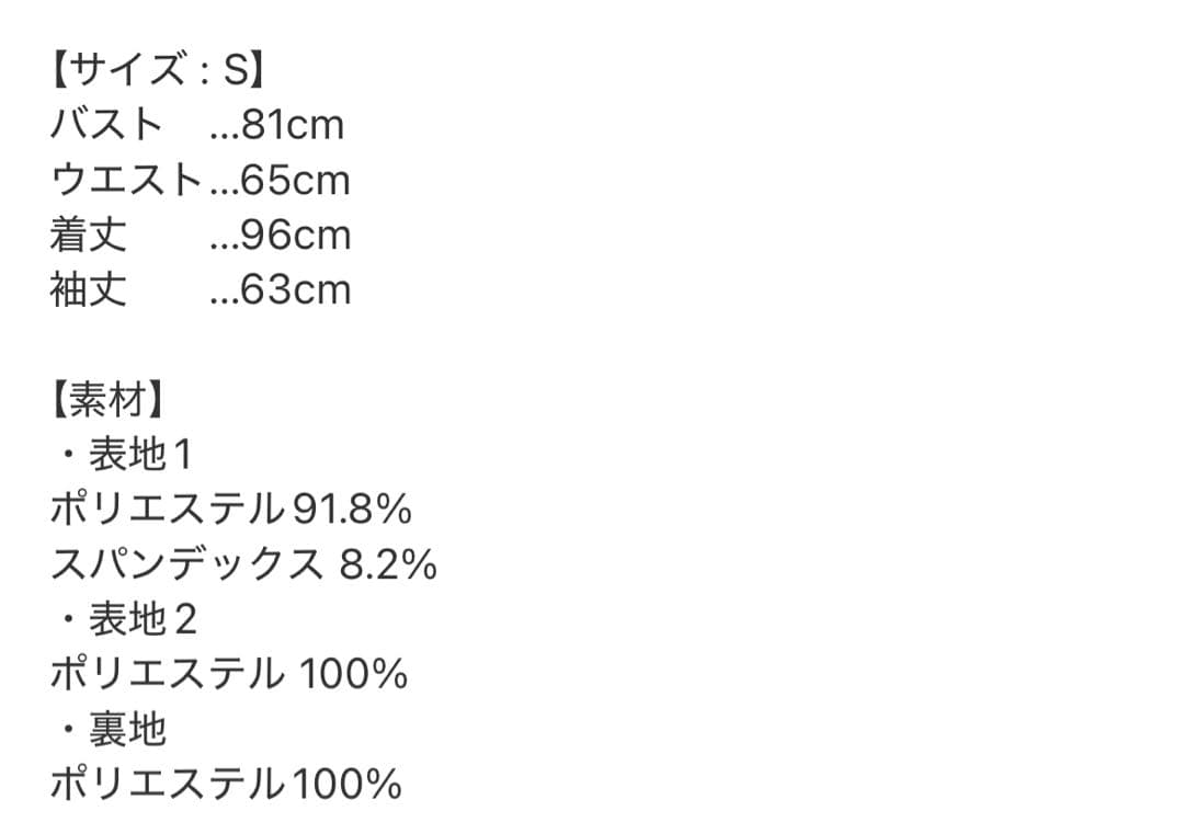 ★エヌフレーム10/29以降発送商品
