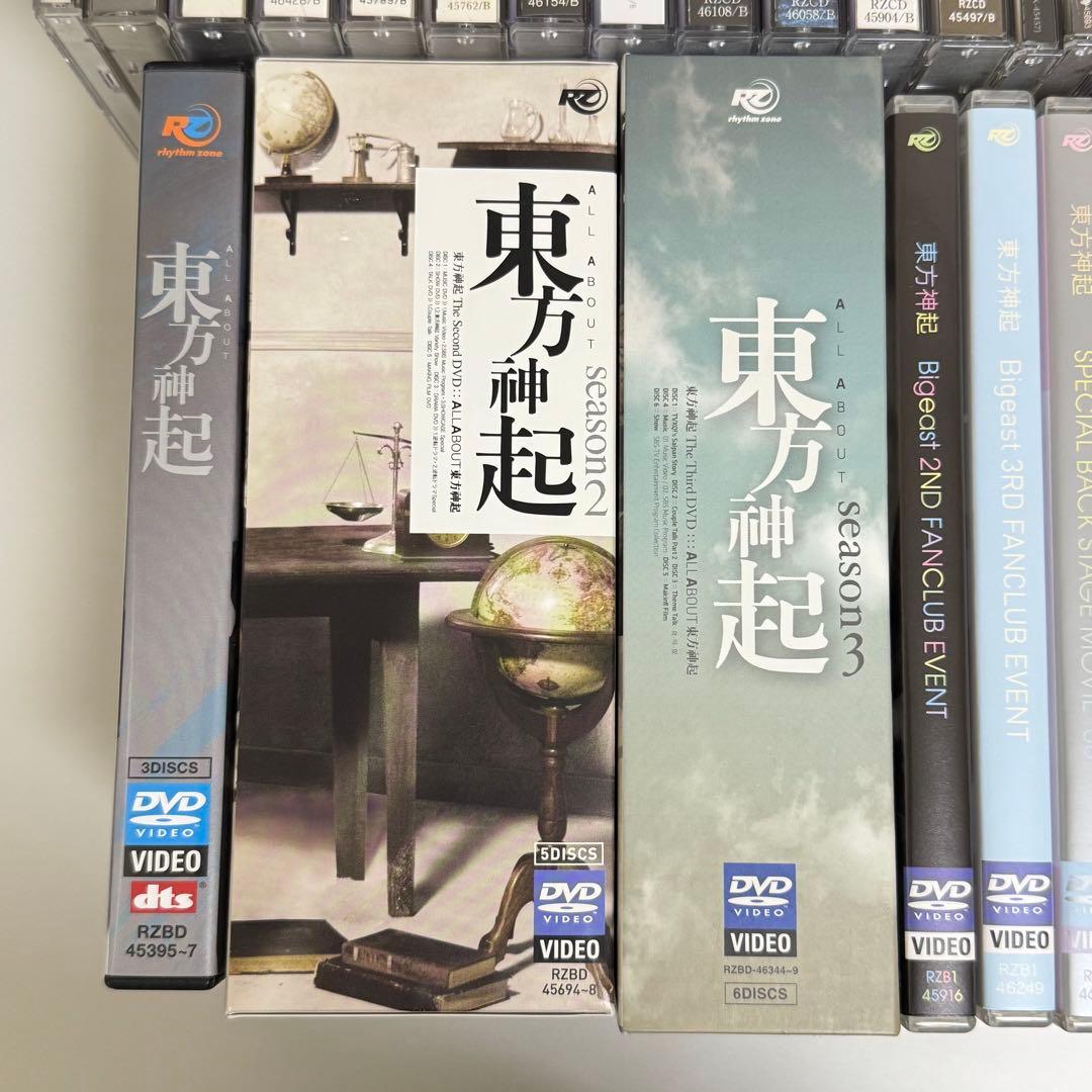 東方神起 【CD DVD グッズ】 47点 まとめ売り 5人