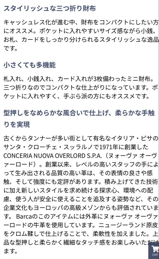 j*a様 PELLE MORBIDA ネイビー 三つ折り財布　箱あり