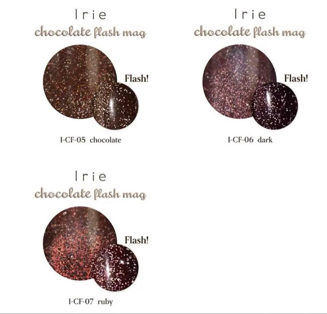 アイリーＩｒｉｅチョコレートフラッシュマグ　7色セット　未使用に近い