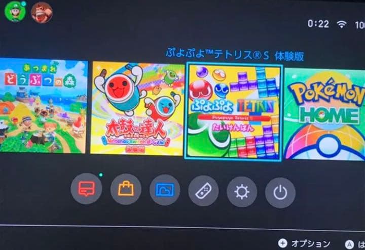 Switch即ゲームセット