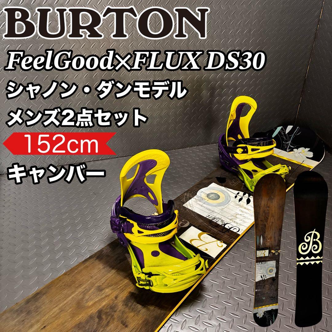 【メンズ】Burton FeelGood 152cm シャノン・ダンモデル