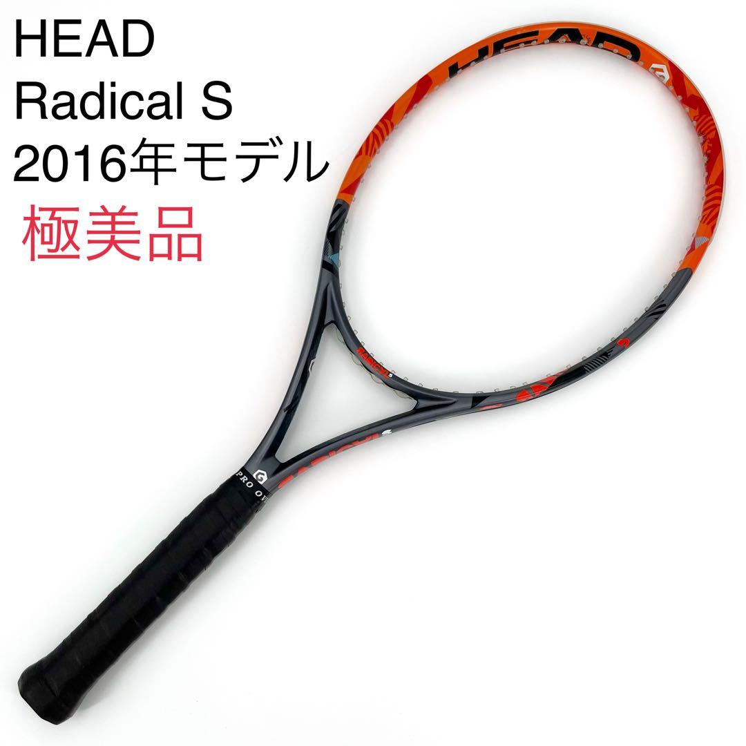【極美品】HEAD Radical S ラジカルＳG3 2016年モデル