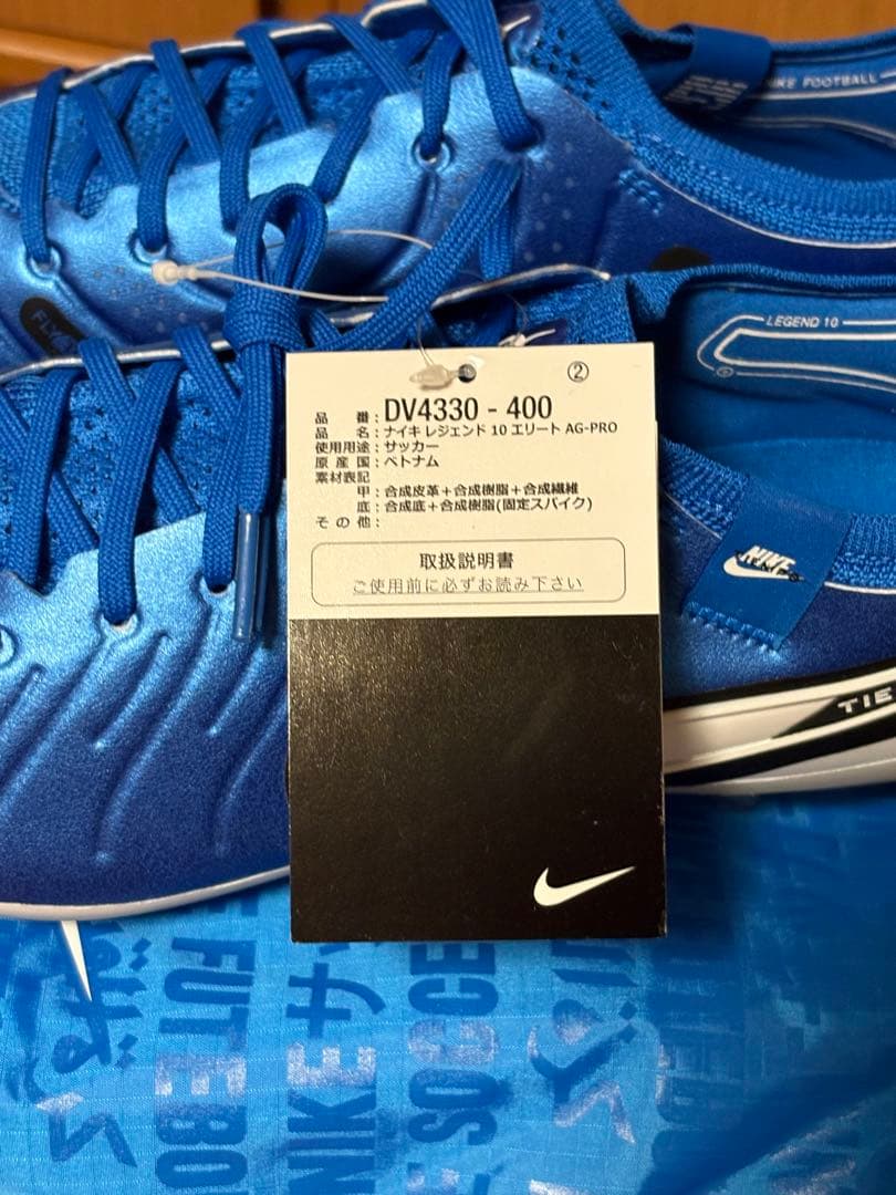 【新品】28cm NIKE ティエンポ レジェンド 10 エリート AG-PRO