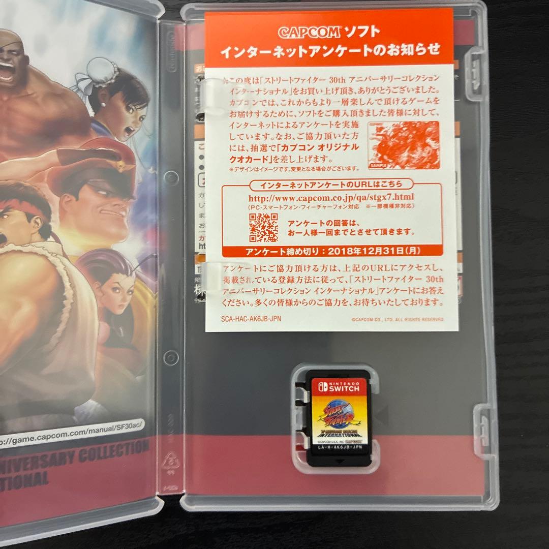 ストリートファイター 30th アニバーサリーコレクション インターナショナル