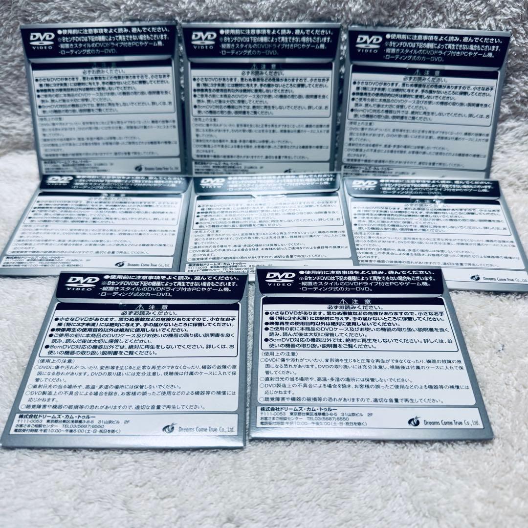 【希少】DVD探偵団 昭和アニメ8種セット 鉄人28号 ジョー他