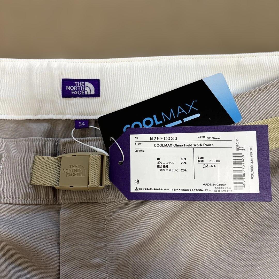 パンツ COOLMAX Chino Field Work Pants