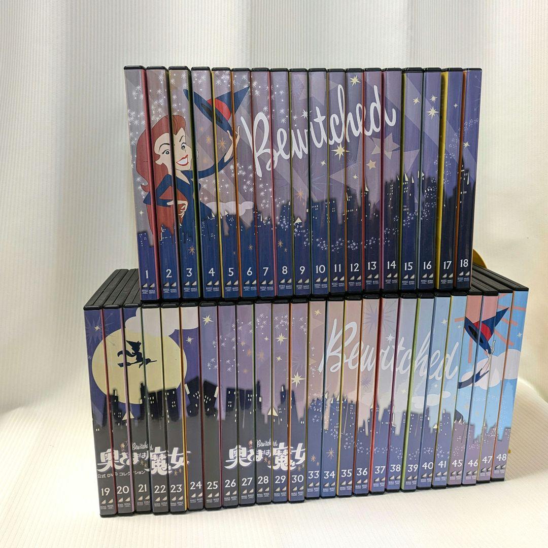 ♥奥さまは魔女　公式　DVDコレクション　43巻分