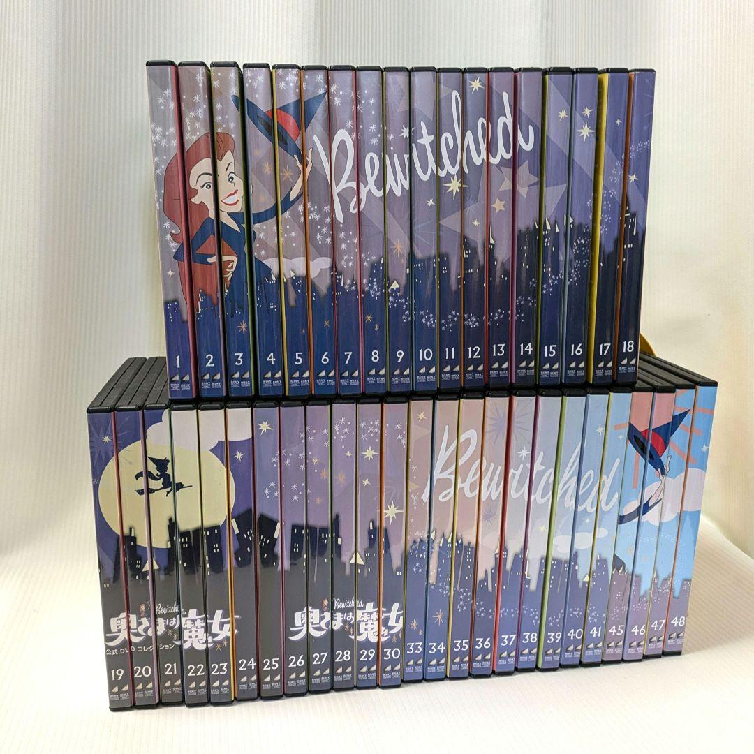 ♥奥さまは魔女　公式　DVDコレクション　43巻分