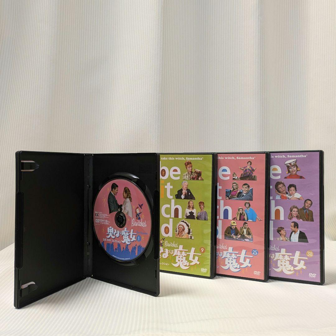 ♥奥さまは魔女　公式　DVDコレクション　43巻分