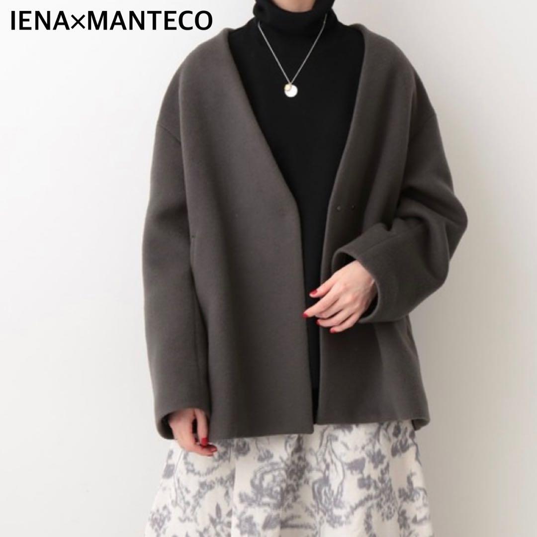 ✨近年モデル✨イエナ IENA マンテコ ノーカラーショートコート グレー 人気
