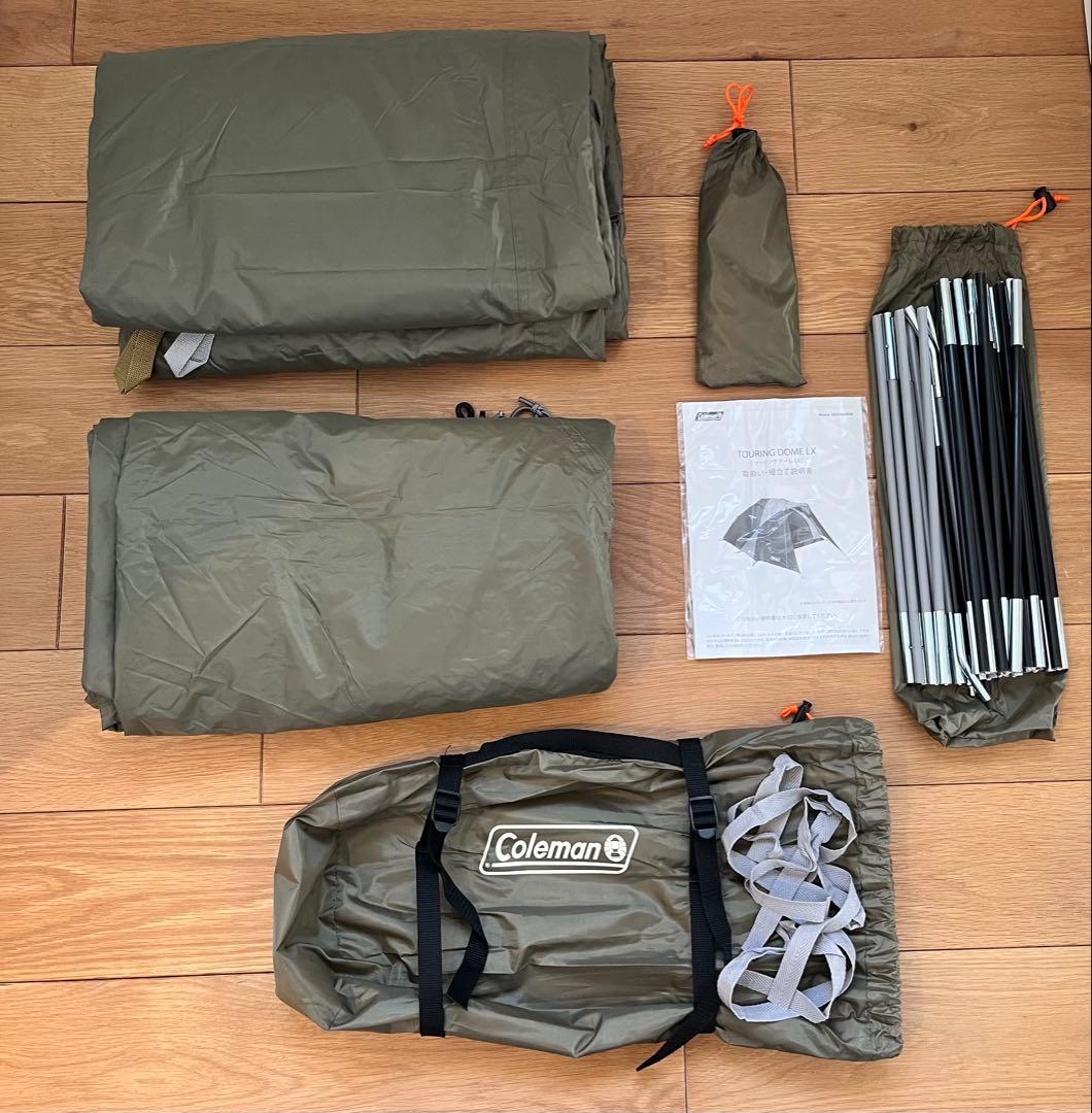 コールマン ツーリングドームLX Amazon限定 純正アルミポール付き