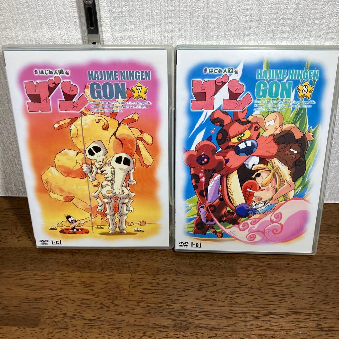 全巻セット・アニメDVD はじめ人間ゴン