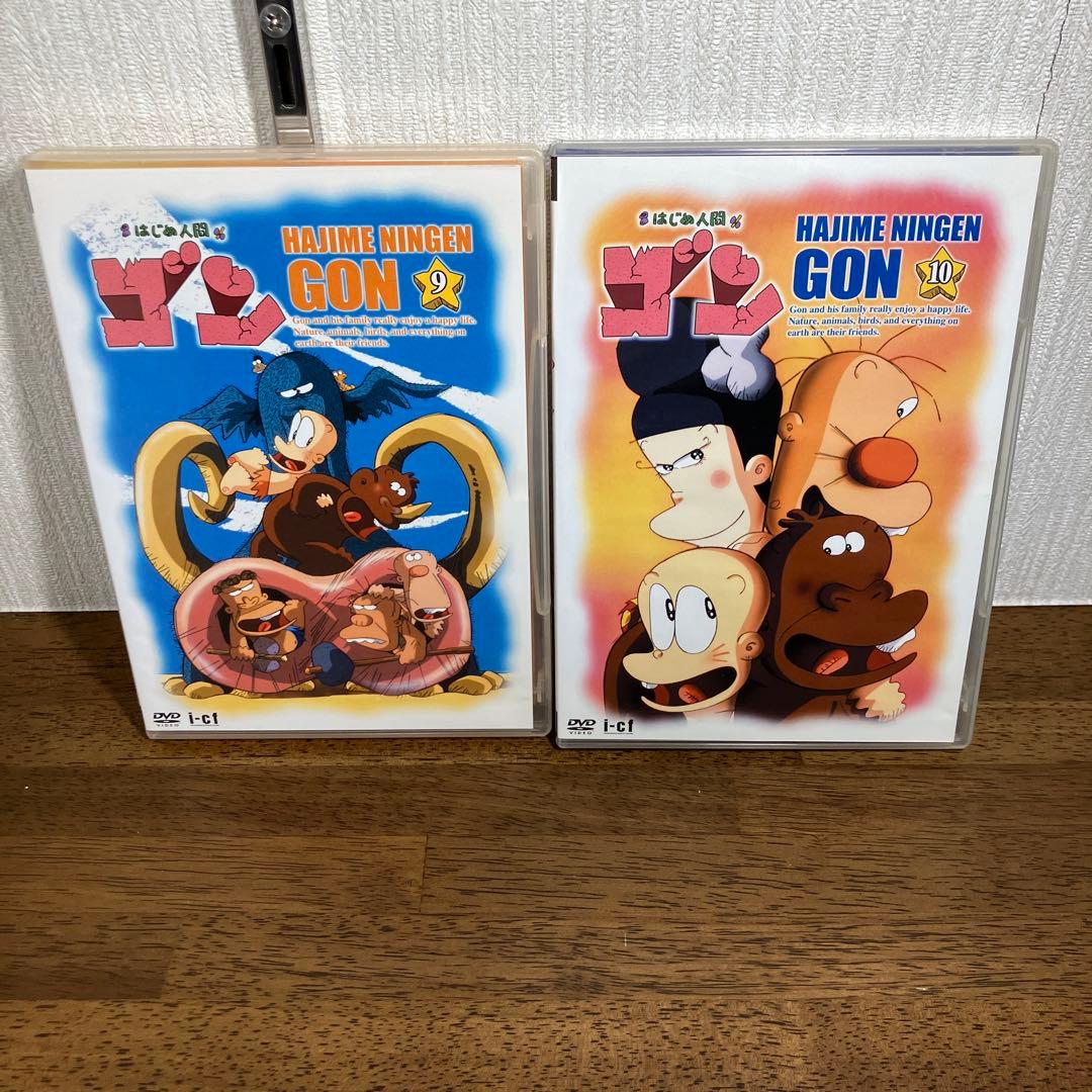 全巻セット・アニメDVD はじめ人間ゴン