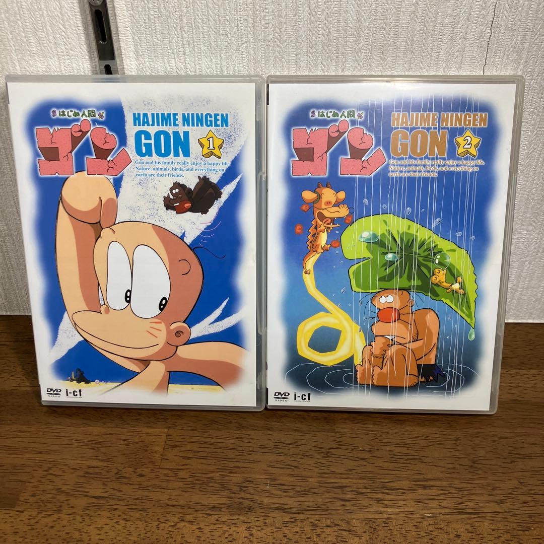 全巻セット・アニメDVD はじめ人間ゴン