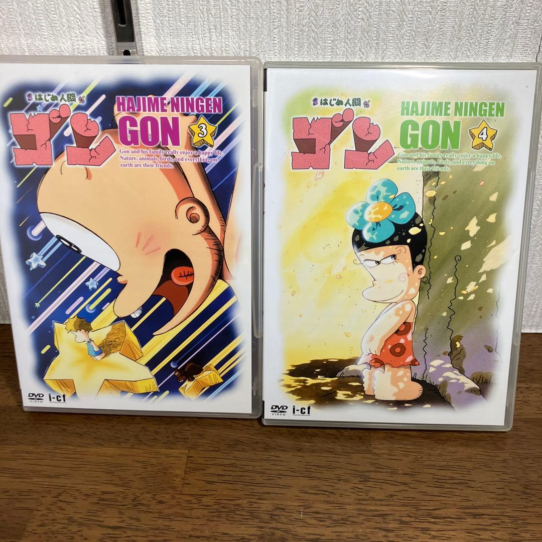 全巻セット・アニメDVD はじめ人間ゴン