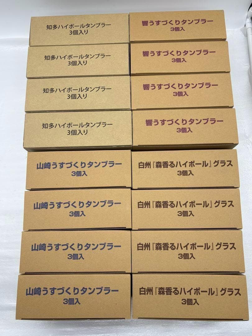 山崎　白州　響　知多　ウイスキーグラス　48個セット