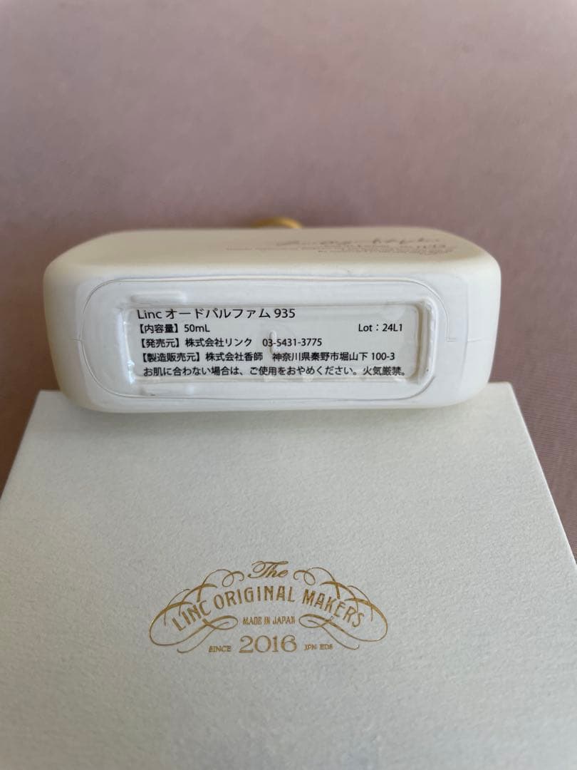 Linc Original Makers オードパルファム No. 935
