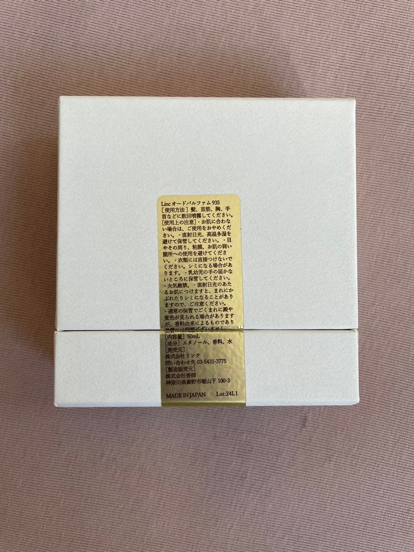 Linc Original Makers オードパルファム No. 935