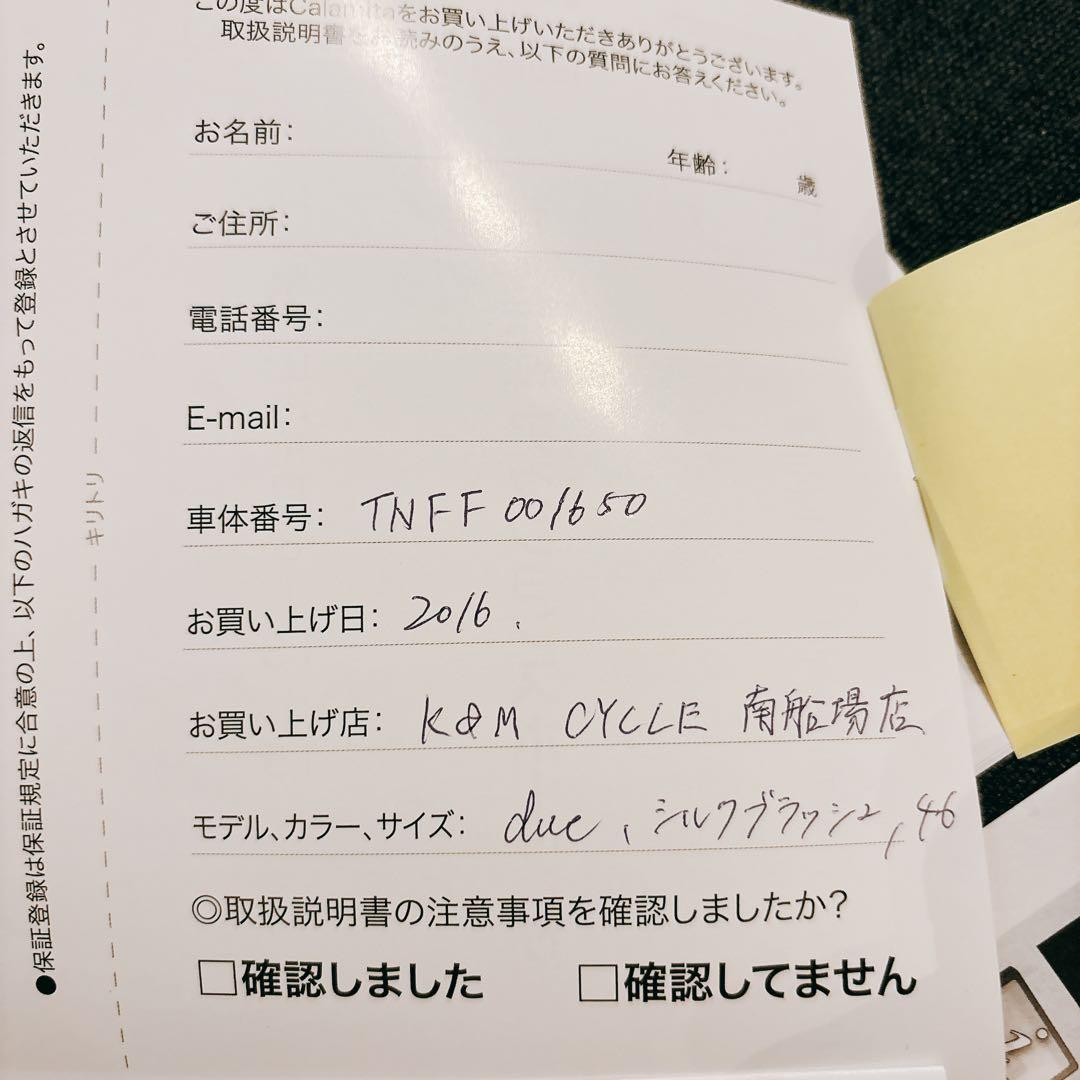 クロモリロードバイク カラミータ デュエ Calamita due