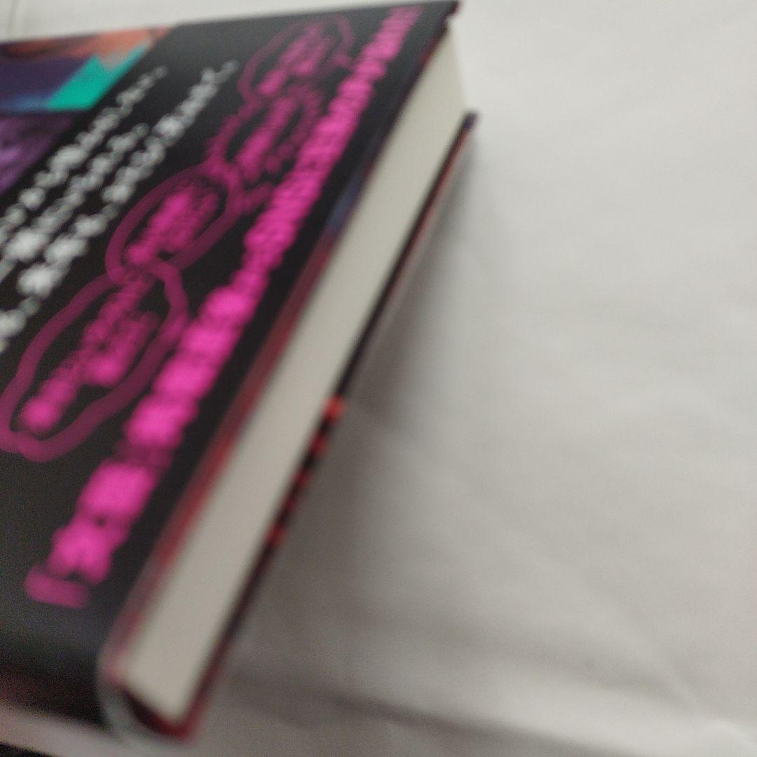 ババヤガの夜　7枚目の写真参照ください。2020年初版 181P SC