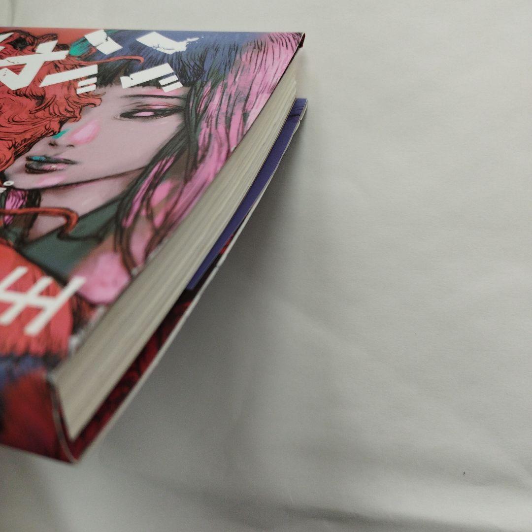 ババヤガの夜　7枚目の写真参照ください。2020年初版 181P SC