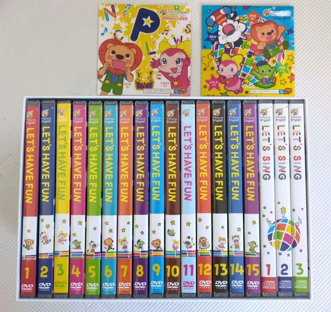 【最新版】ミライコ イングリッシュ ボックスセット