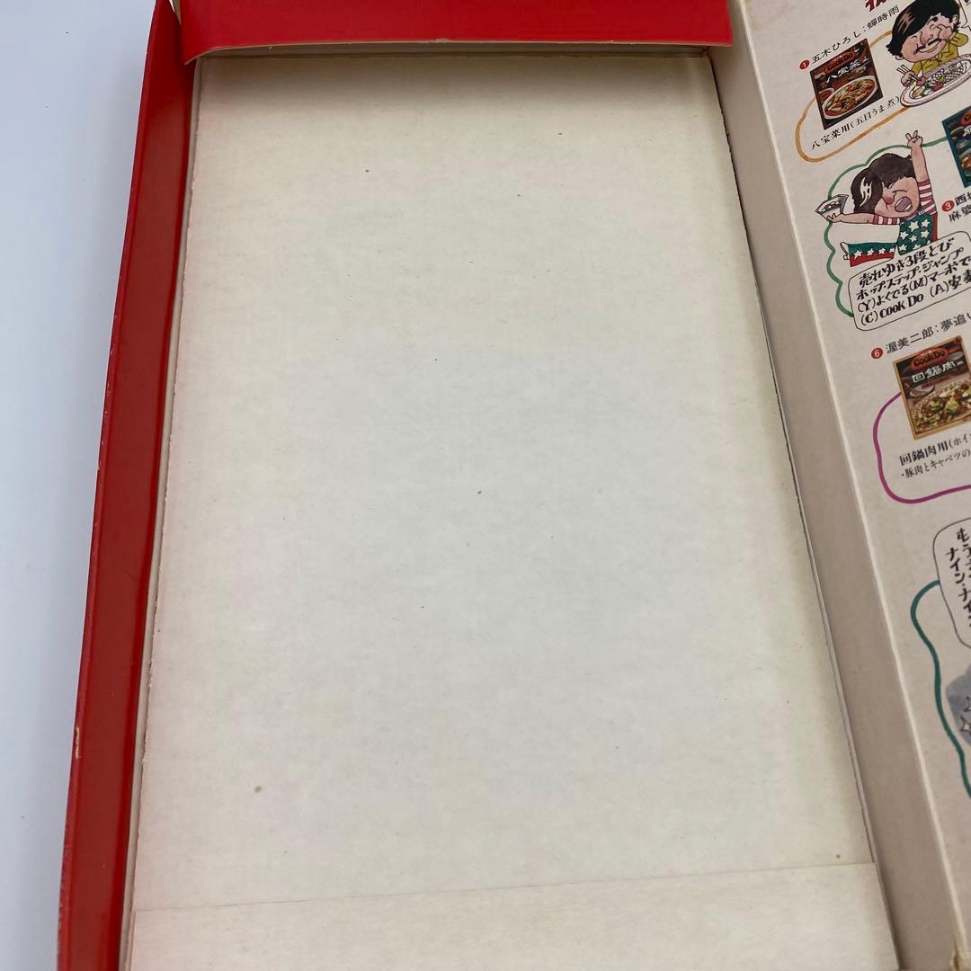 1980年 味の素 当選品 クックドゥ 黒柳徹子 ベスト10 レコード